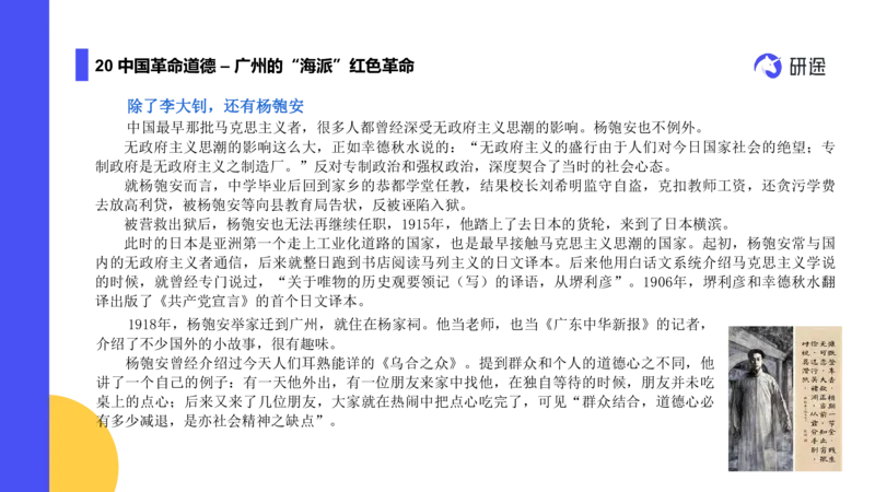 03.曲艺25政治基础课程热词-思修3_2026考公资料_（49）政治理论合集_政治理论合集_2025考研政治_01.徐涛曲艺_02.基础阶段_02.热词讲解_讲义汇总_00.课件