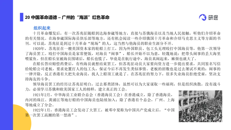 03.曲艺25政治基础课程热词-思修3_2026考公资料_（49）政治理论合集_政治理论合集_2025考研政治_01.徐涛曲艺_02.基础阶段_02.热词讲解_讲义汇总_00.课件