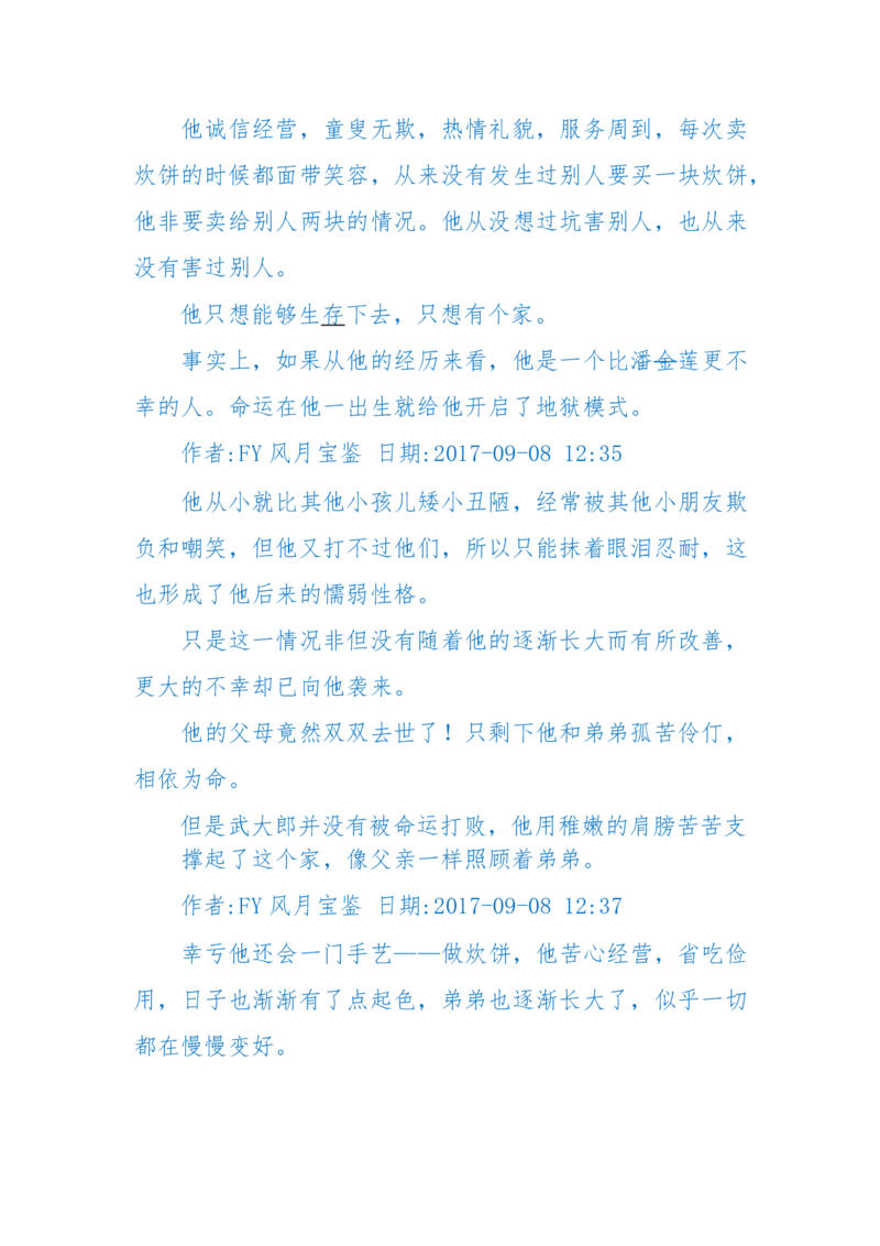 125-(长篇)女性秘史◆那些风华绝代、风情万种的女人，为你打开女人的所有秘密_绝版书_天涯系列_天涯神贴高阶合集_天涯神贴（无需解压版）_普通帖子