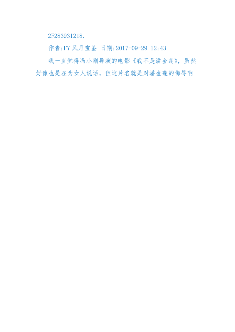 125-(长篇)女性秘史◆那些风华绝代、风情万种的女人，为你打开女人的所有秘密_绝版书_天涯系列_天涯神贴高阶合集_天涯神贴（无需解压版）_普通帖子