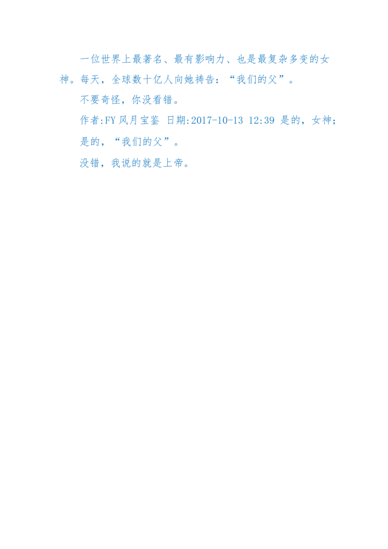 125-(长篇)女性秘史◆那些风华绝代、风情万种的女人，为你打开女人的所有秘密_绝版书_天涯系列_天涯神贴高阶合集_天涯神贴（无需解压版）_普通帖子
