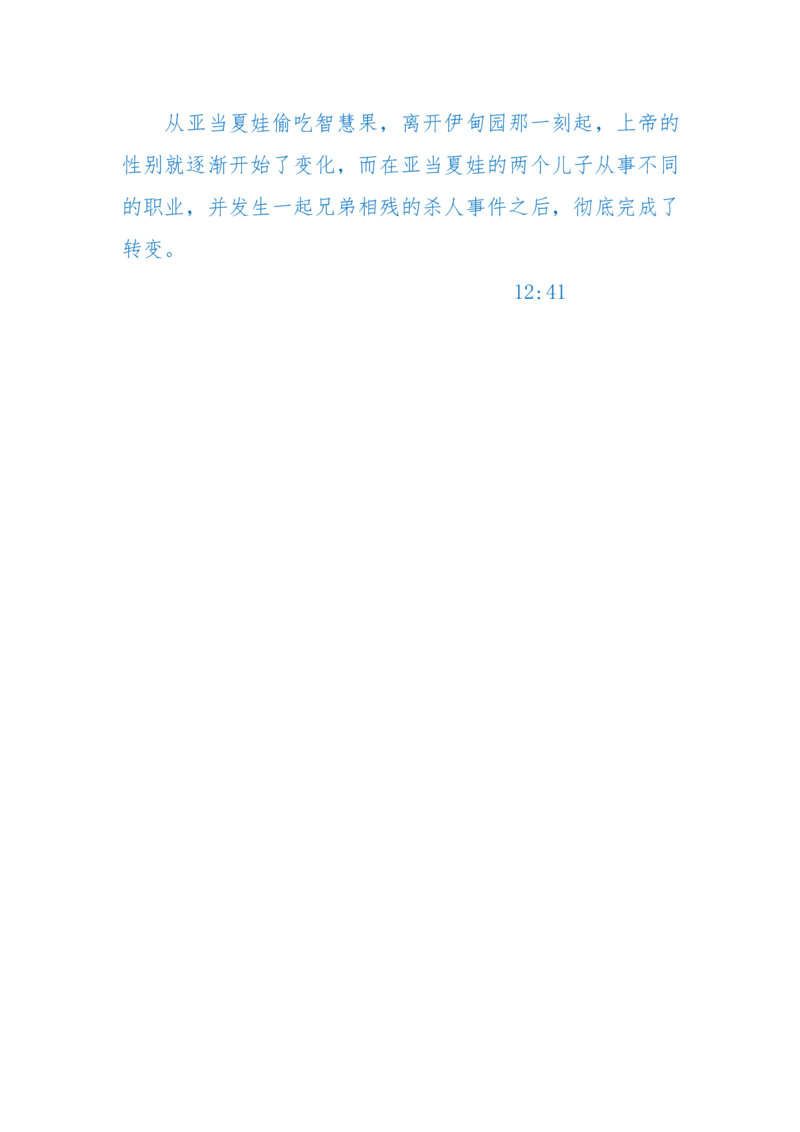 125-(长篇)女性秘史◆那些风华绝代、风情万种的女人，为你打开女人的所有秘密_绝版书_天涯系列_天涯神贴高阶合集_天涯神贴（无需解压版）_普通帖子
