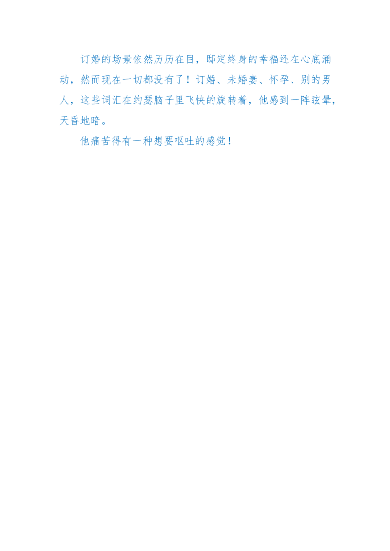 125-(长篇)女性秘史◆那些风华绝代、风情万种的女人，为你打开女人的所有秘密_绝版书_天涯系列_天涯神贴高阶合集_天涯神贴（无需解压版）_普通帖子