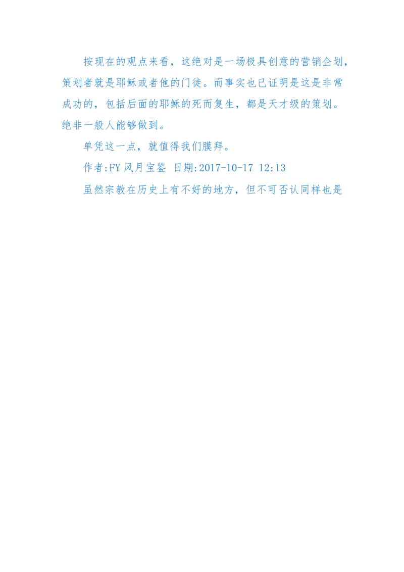 125-(长篇)女性秘史◆那些风华绝代、风情万种的女人，为你打开女人的所有秘密_绝版书_天涯系列_天涯神贴高阶合集_天涯神贴（无需解压版）_普通帖子