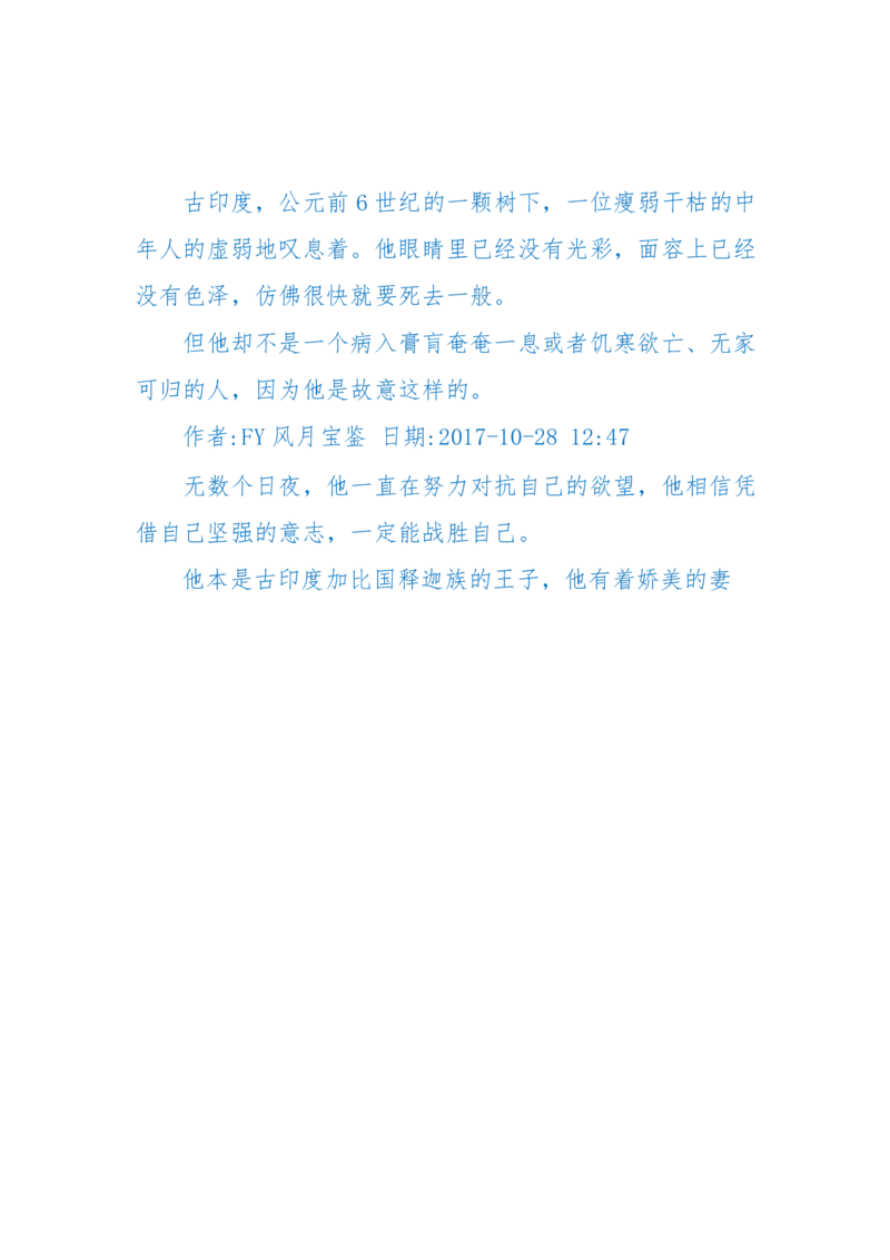 125-(长篇)女性秘史◆那些风华绝代、风情万种的女人，为你打开女人的所有秘密_绝版书_天涯系列_天涯神贴高阶合集_天涯神贴（无需解压版）_普通帖子