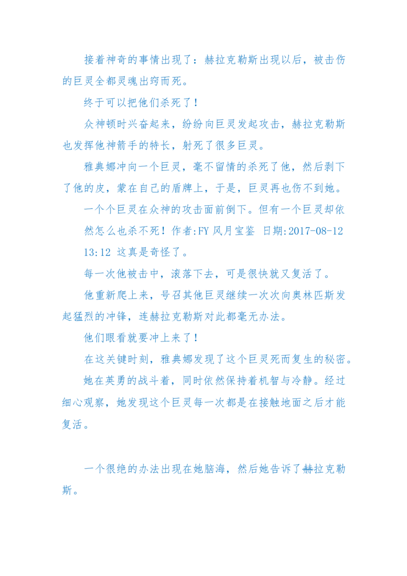 125-(长篇)女性秘史◆那些风华绝代、风情万种的女人，为你打开女人的所有秘密_绝版书_天涯系列_天涯神贴高阶合集_天涯神贴（无需解压版）_普通帖子