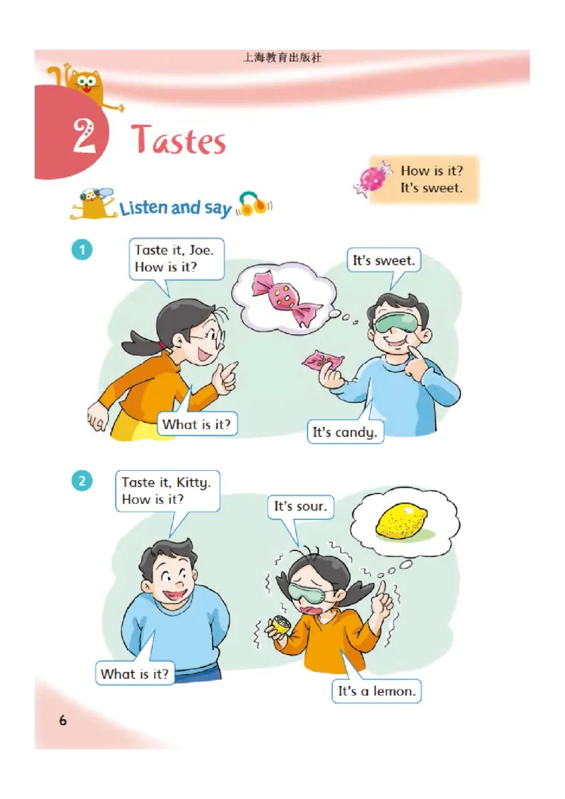 义务教育教科书&middot;英语（三年级起点）三年级下册（沪教版）_三年级上下册资料_小学三年级学习资料-25年更新版_3-06、小学三年级英语下册_3-6-3、电子教材、课本