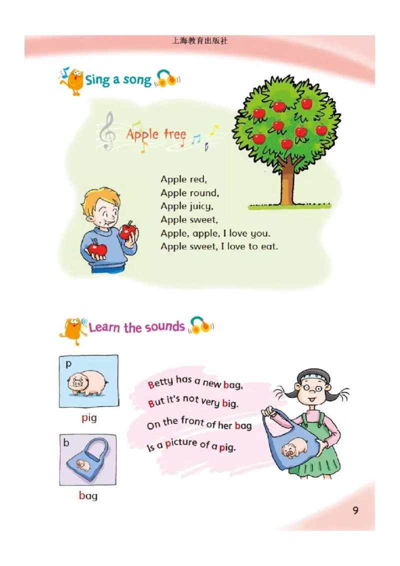 义务教育教科书&middot;英语（三年级起点）三年级下册（沪教版）_三年级上下册资料_小学三年级学习资料-25年更新版_3-06、小学三年级英语下册_3-6-3、电子教材、课本