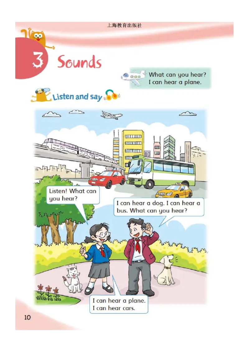 义务教育教科书&middot;英语（三年级起点）三年级下册（沪教版）_三年级上下册资料_小学三年级学习资料-25年更新版_3-06、小学三年级英语下册_3-6-3、电子教材、课本