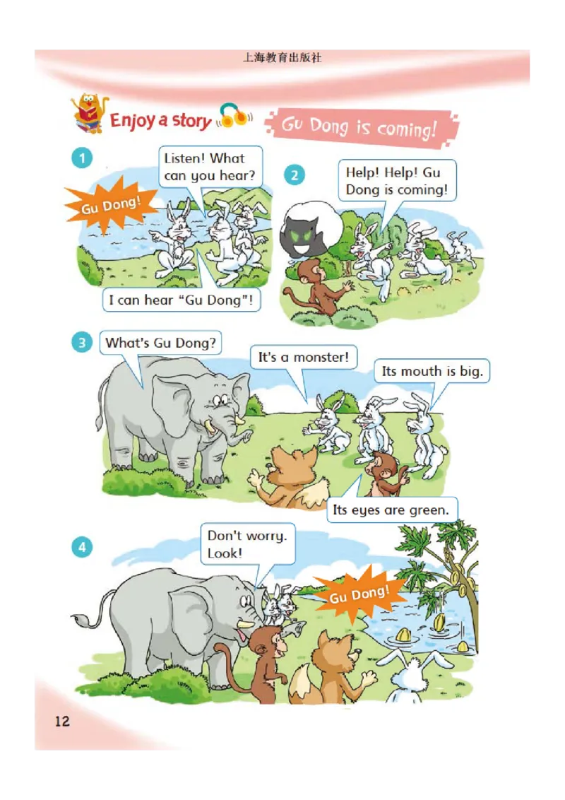 义务教育教科书&middot;英语（三年级起点）三年级下册（沪教版）_三年级上下册资料_小学三年级学习资料-25年更新版_3-06、小学三年级英语下册_3-6-3、电子教材、课本