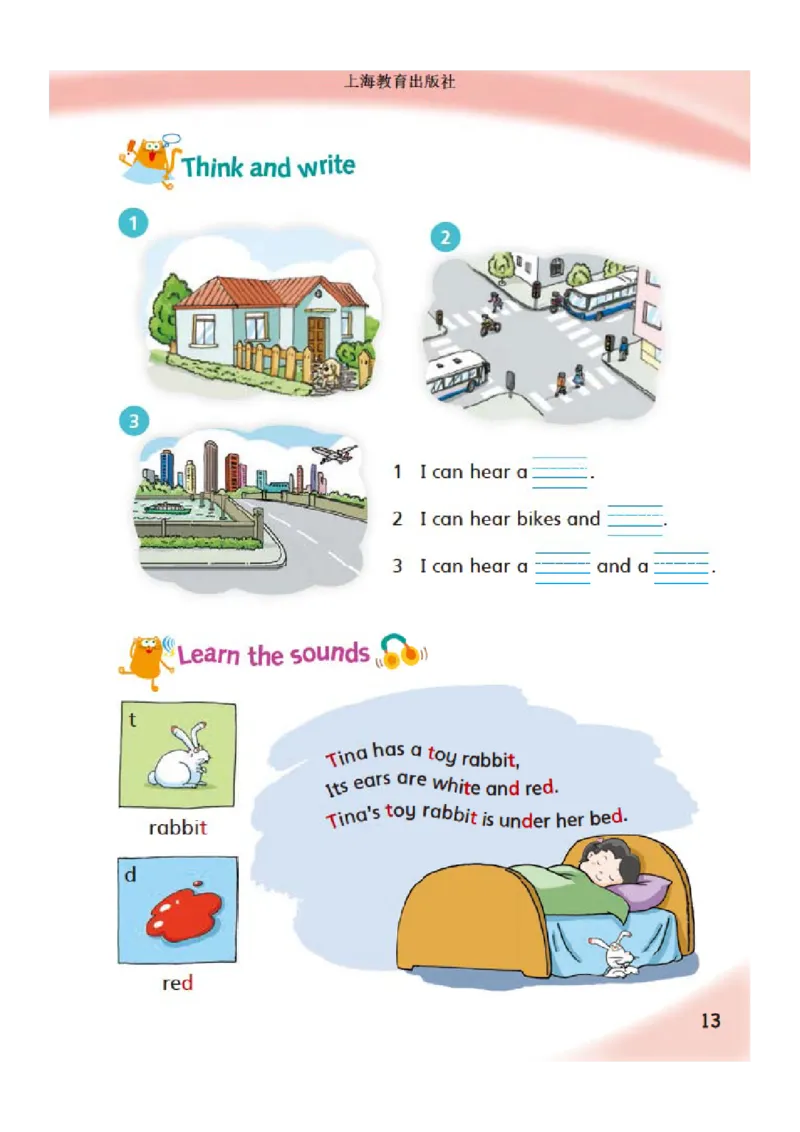 义务教育教科书&middot;英语（三年级起点）三年级下册（沪教版）_三年级上下册资料_小学三年级学习资料-25年更新版_3-06、小学三年级英语下册_3-6-3、电子教材、课本