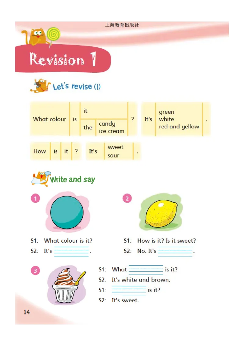 义务教育教科书&middot;英语（三年级起点）三年级下册（沪教版）_三年级上下册资料_小学三年级学习资料-25年更新版_3-06、小学三年级英语下册_3-6-3、电子教材、课本