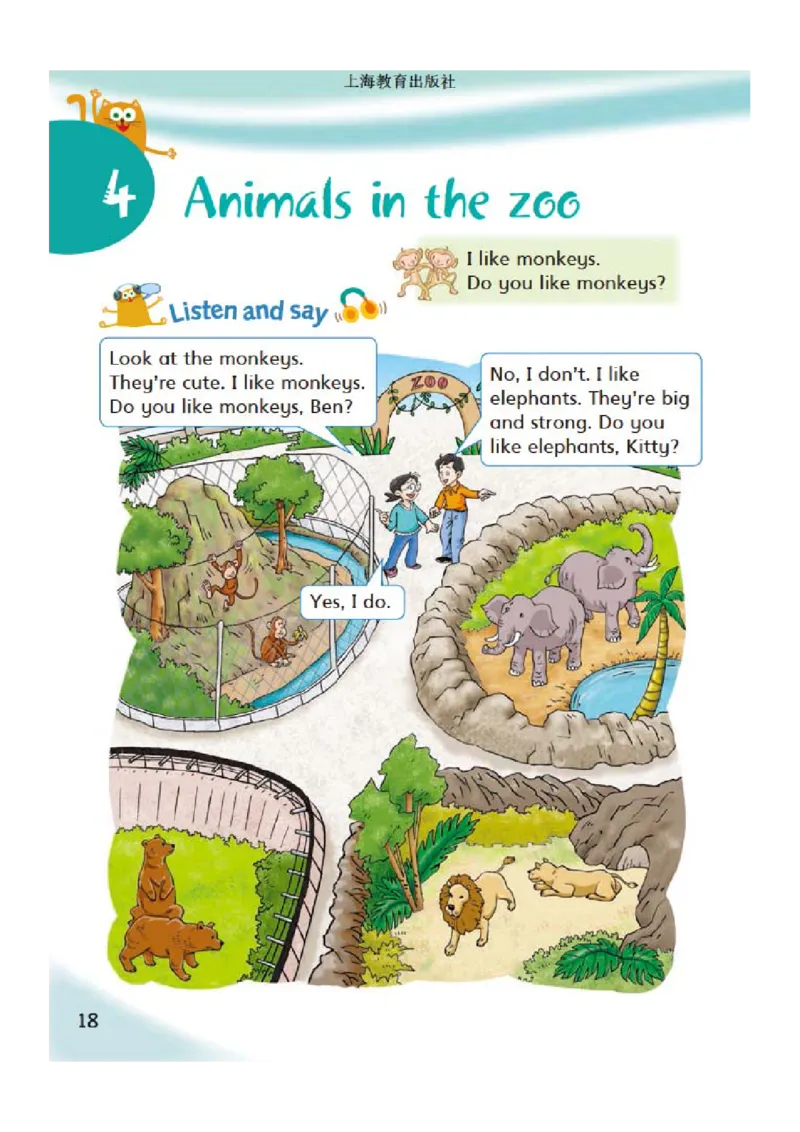 义务教育教科书&middot;英语（三年级起点）三年级下册（沪教版）_三年级上下册资料_小学三年级学习资料-25年更新版_3-06、小学三年级英语下册_3-6-3、电子教材、课本