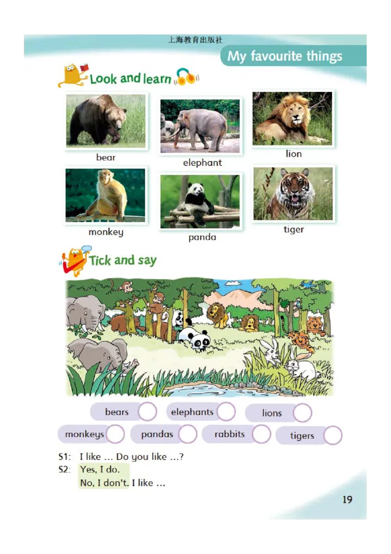义务教育教科书&middot;英语（三年级起点）三年级下册（沪教版）_三年级上下册资料_小学三年级学习资料-25年更新版_3-06、小学三年级英语下册_3-6-3、电子教材、课本