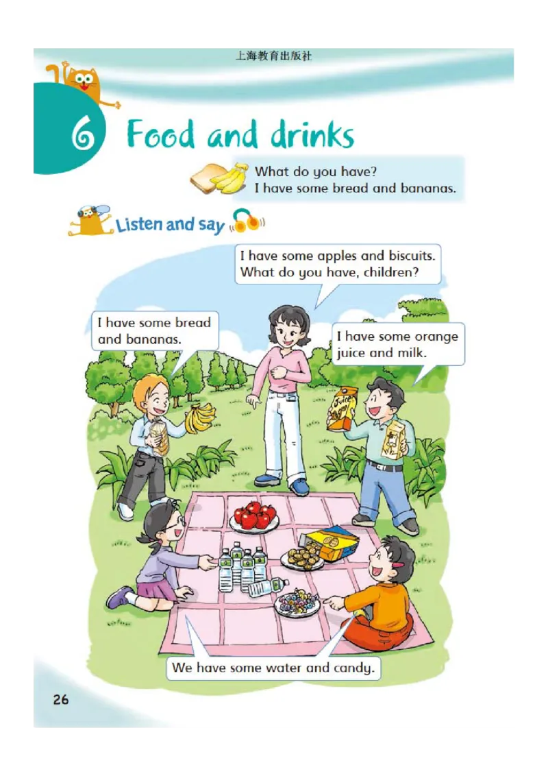 义务教育教科书&middot;英语（三年级起点）三年级下册（沪教版）_三年级上下册资料_小学三年级学习资料-25年更新版_3-06、小学三年级英语下册_3-6-3、电子教材、课本