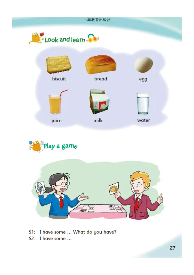 义务教育教科书&middot;英语（三年级起点）三年级下册（沪教版）_三年级上下册资料_小学三年级学习资料-25年更新版_3-06、小学三年级英语下册_3-6-3、电子教材、课本