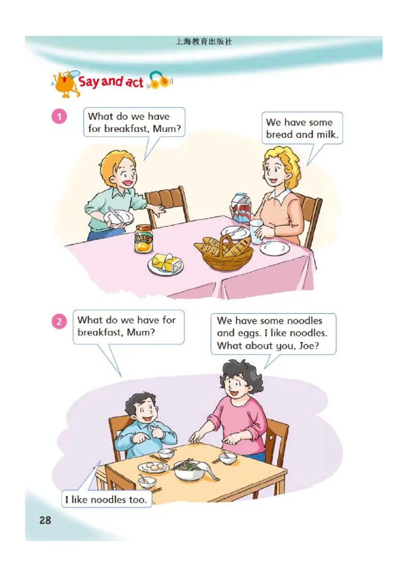 义务教育教科书&middot;英语（三年级起点）三年级下册（沪教版）_三年级上下册资料_小学三年级学习资料-25年更新版_3-06、小学三年级英语下册_3-6-3、电子教材、课本