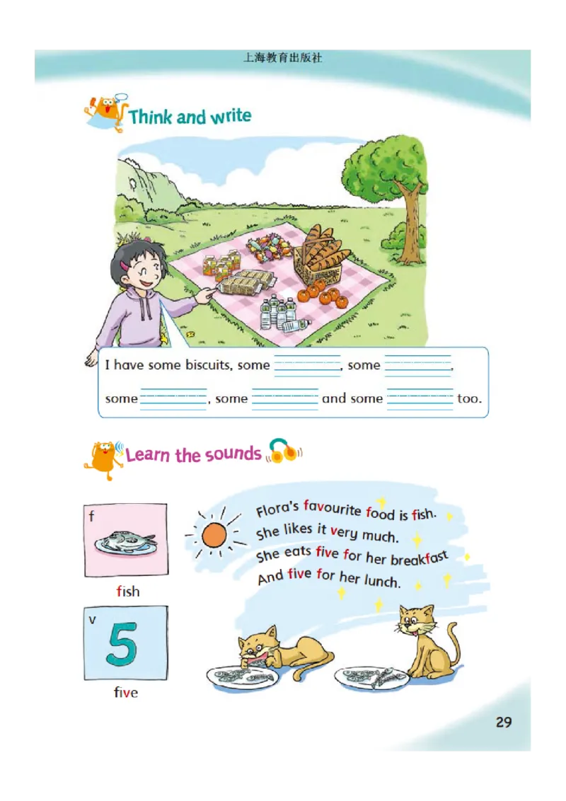 义务教育教科书&middot;英语（三年级起点）三年级下册（沪教版）_三年级上下册资料_小学三年级学习资料-25年更新版_3-06、小学三年级英语下册_3-6-3、电子教材、课本