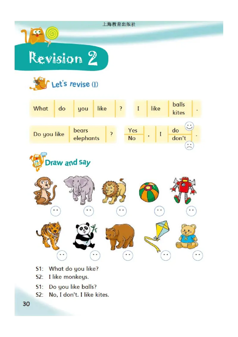 义务教育教科书&middot;英语（三年级起点）三年级下册（沪教版）_三年级上下册资料_小学三年级学习资料-25年更新版_3-06、小学三年级英语下册_3-6-3、电子教材、课本