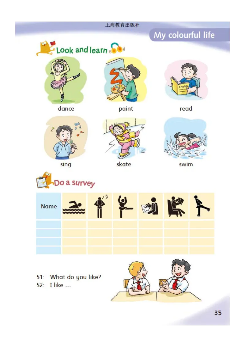 义务教育教科书&middot;英语（三年级起点）三年级下册（沪教版）_三年级上下册资料_小学三年级学习资料-25年更新版_3-06、小学三年级英语下册_3-6-3、电子教材、课本