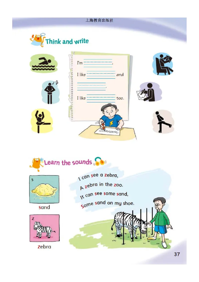 义务教育教科书&middot;英语（三年级起点）三年级下册（沪教版）_三年级上下册资料_小学三年级学习资料-25年更新版_3-06、小学三年级英语下册_3-6-3、电子教材、课本