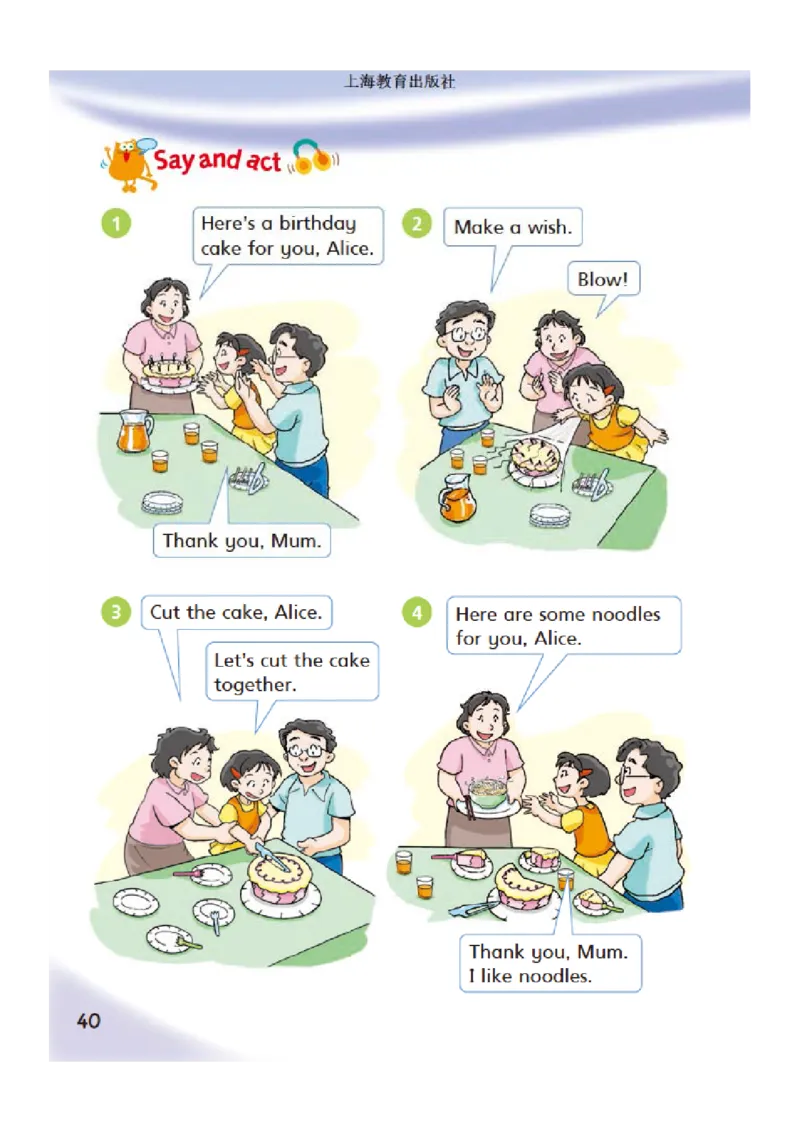 义务教育教科书&middot;英语（三年级起点）三年级下册（沪教版）_三年级上下册资料_小学三年级学习资料-25年更新版_3-06、小学三年级英语下册_3-6-3、电子教材、课本