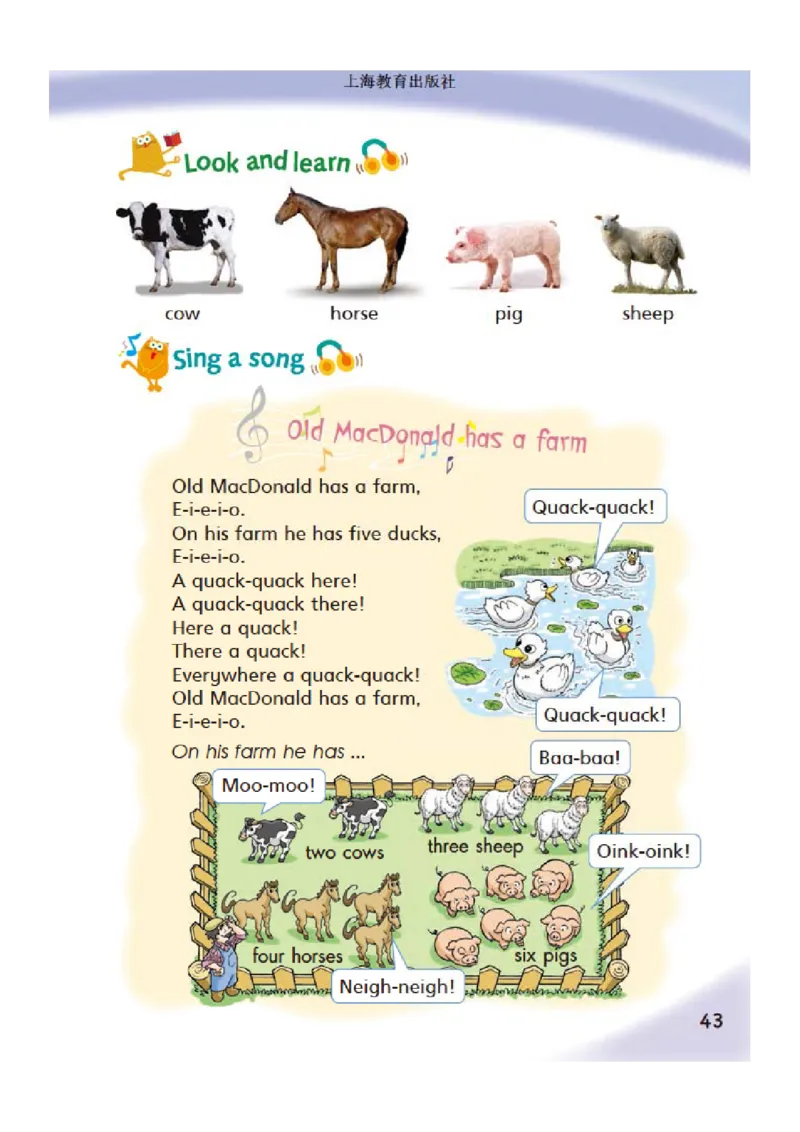 义务教育教科书&middot;英语（三年级起点）三年级下册（沪教版）_三年级上下册资料_小学三年级学习资料-25年更新版_3-06、小学三年级英语下册_3-6-3、电子教材、课本