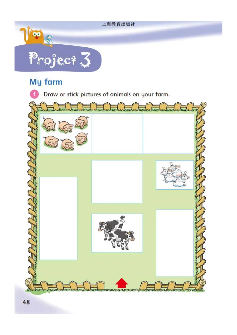 义务教育教科书&middot;英语（三年级起点）三年级下册（沪教版）_三年级上下册资料_小学三年级学习资料-25年更新版_3-06、小学三年级英语下册_3-6-3、电子教材、课本