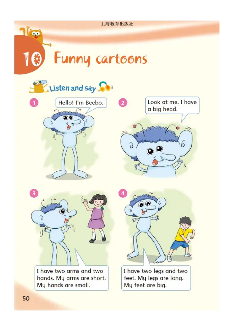 义务教育教科书&middot;英语（三年级起点）三年级下册（沪教版）_三年级上下册资料_小学三年级学习资料-25年更新版_3-06、小学三年级英语下册_3-6-3、电子教材、课本