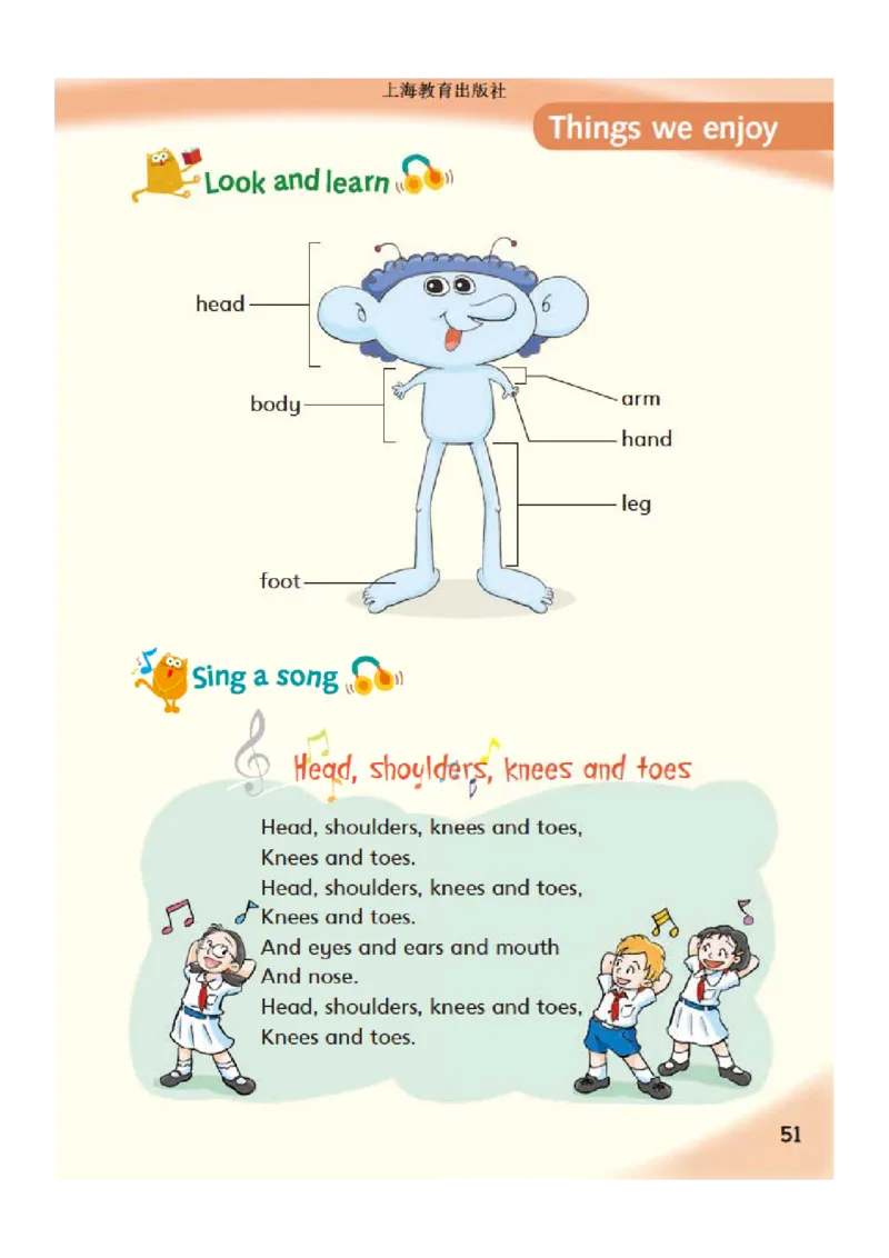 义务教育教科书&middot;英语（三年级起点）三年级下册（沪教版）_三年级上下册资料_小学三年级学习资料-25年更新版_3-06、小学三年级英语下册_3-6-3、电子教材、课本