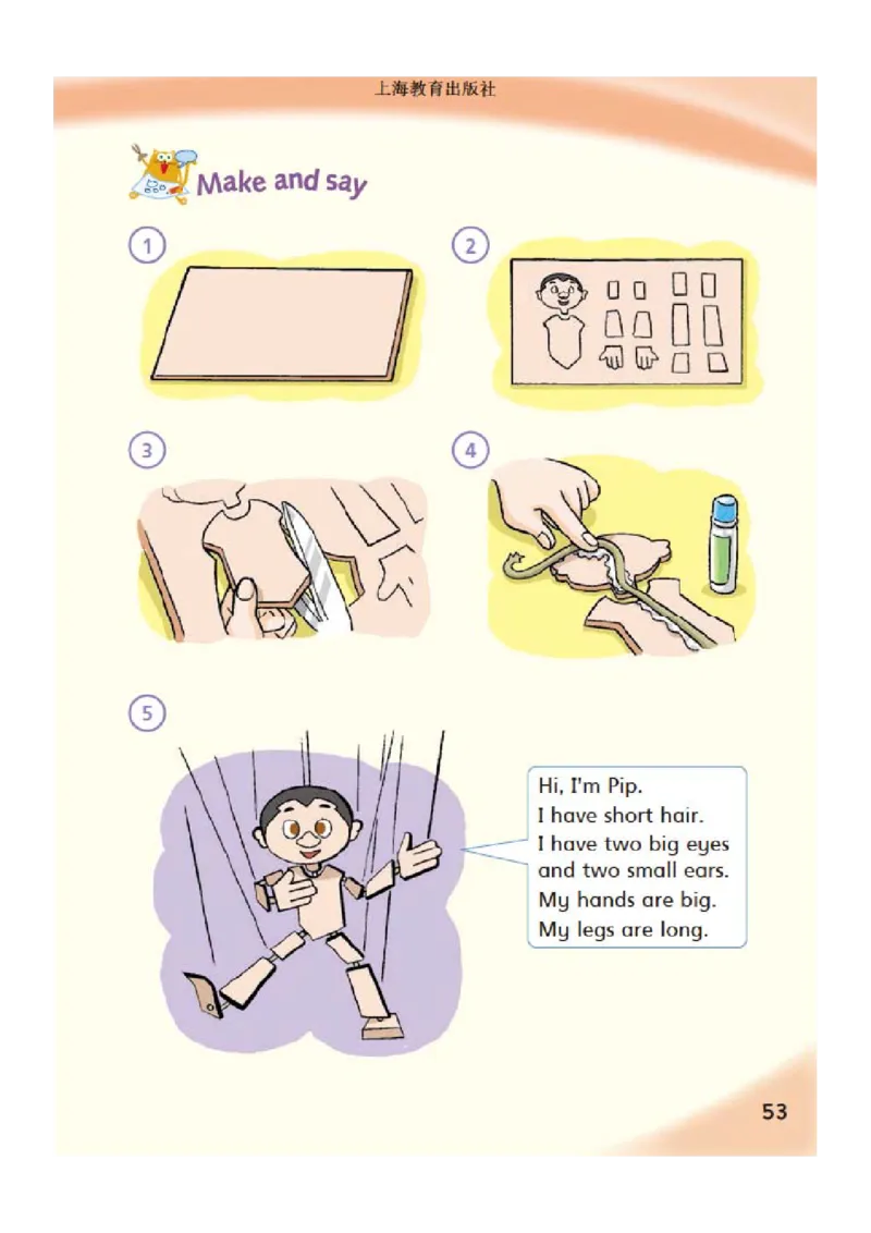 义务教育教科书&middot;英语（三年级起点）三年级下册（沪教版）_三年级上下册资料_小学三年级学习资料-25年更新版_3-06、小学三年级英语下册_3-6-3、电子教材、课本