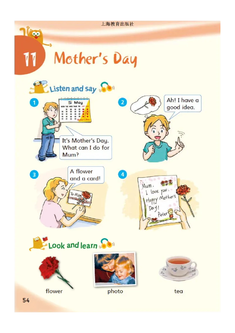 义务教育教科书&middot;英语（三年级起点）三年级下册（沪教版）_三年级上下册资料_小学三年级学习资料-25年更新版_3-06、小学三年级英语下册_3-6-3、电子教材、课本