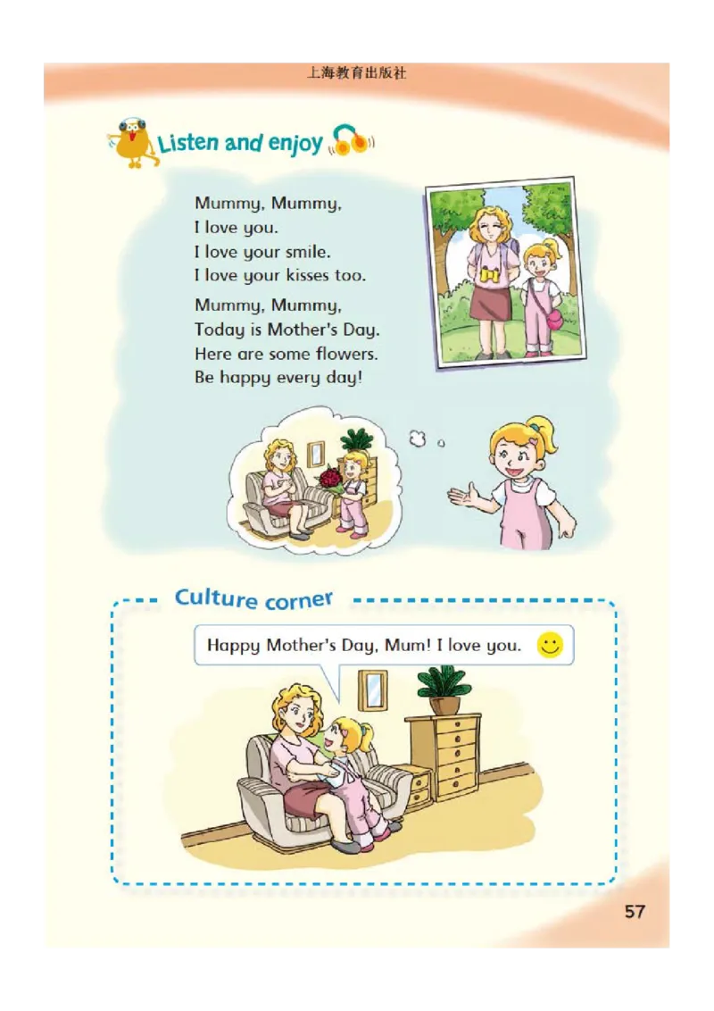 义务教育教科书&middot;英语（三年级起点）三年级下册（沪教版）_三年级上下册资料_小学三年级学习资料-25年更新版_3-06、小学三年级英语下册_3-6-3、电子教材、课本