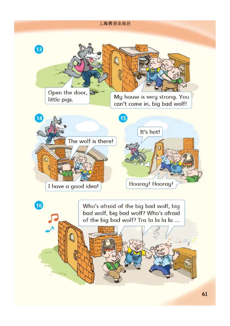 义务教育教科书&middot;英语（三年级起点）三年级下册（沪教版）_三年级上下册资料_小学三年级学习资料-25年更新版_3-06、小学三年级英语下册_3-6-3、电子教材、课本