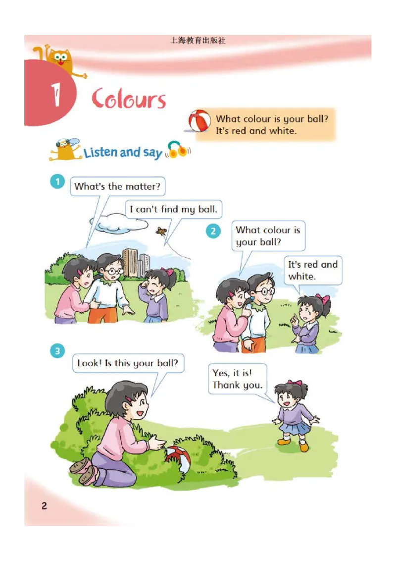 义务教育教科书&middot;英语（三年级起点）三年级下册（沪教版）_三年级上下册资料_小学三年级学习资料-25年更新版_3-06、小学三年级英语下册_3-6-3、电子教材、课本