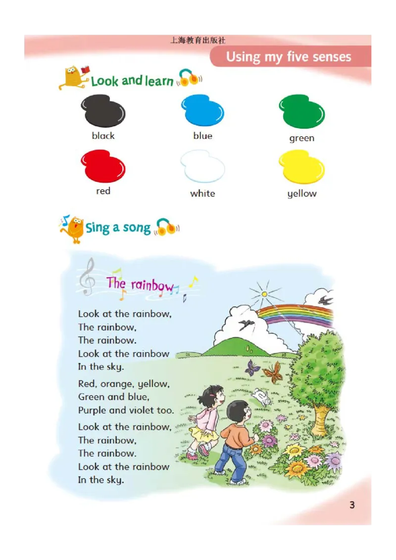 义务教育教科书&middot;英语（三年级起点）三年级下册（沪教版）_三年级上下册资料_小学三年级学习资料-25年更新版_3-06、小学三年级英语下册_3-6-3、电子教材、课本