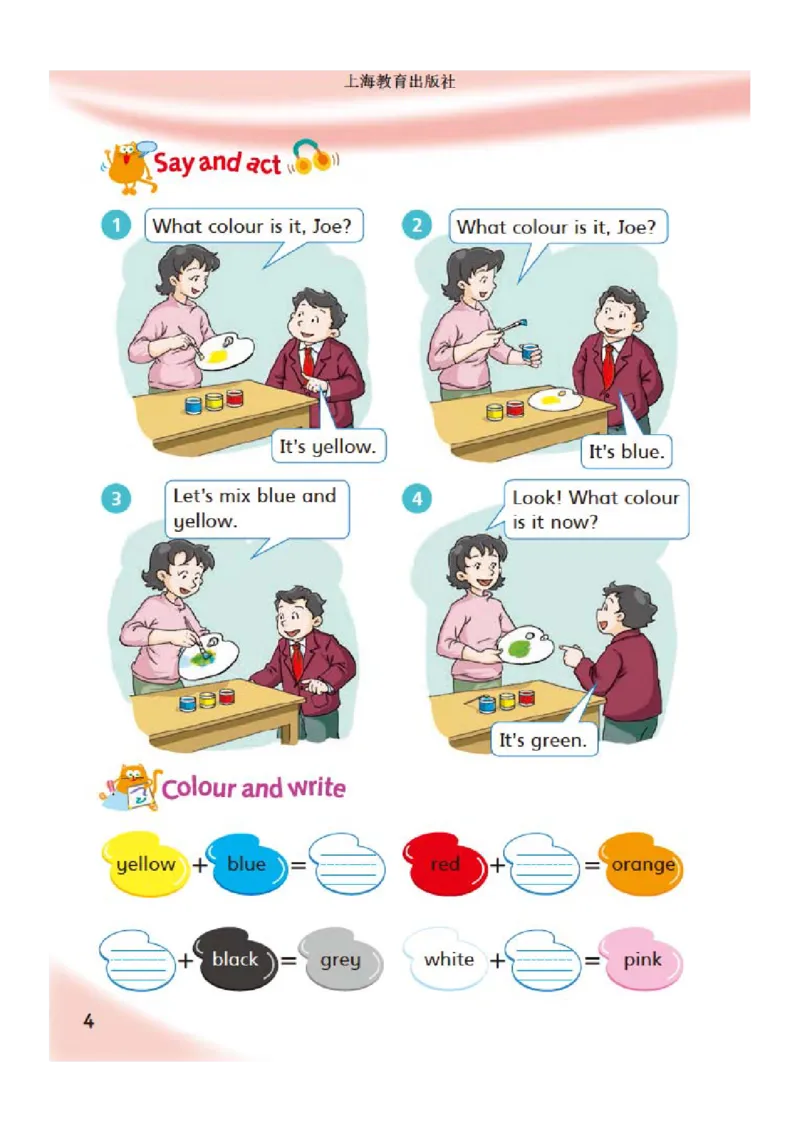 义务教育教科书&middot;英语（三年级起点）三年级下册（沪教版）_三年级上下册资料_小学三年级学习资料-25年更新版_3-06、小学三年级英语下册_3-6-3、电子教材、课本