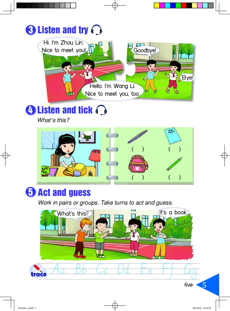 义务教育教科书&middot;英语（湘鲁版三起）三年级上册_三年级上下册资料_小学三年级学习资料-25年更新版_3-05、小学三年级英语上册_3-5-3、电子教材、课本