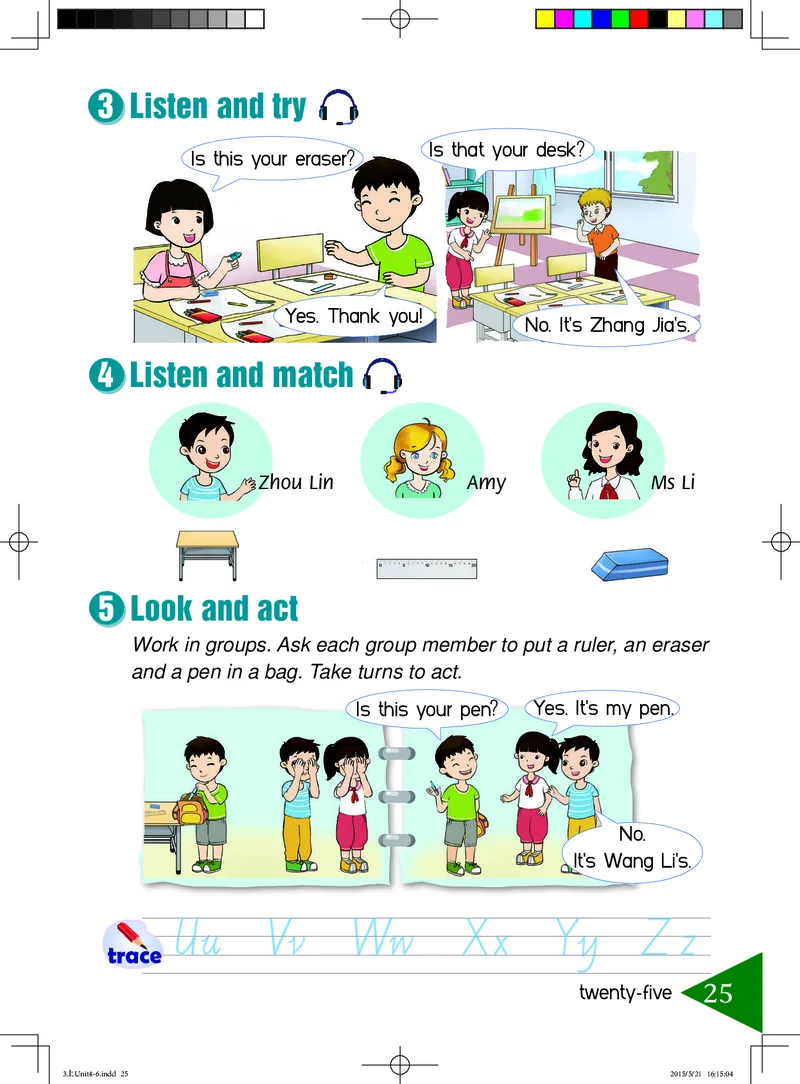 义务教育教科书&middot;英语（湘鲁版三起）三年级上册_三年级上下册资料_小学三年级学习资料-25年更新版_3-05、小学三年级英语上册_3-5-3、电子教材、课本