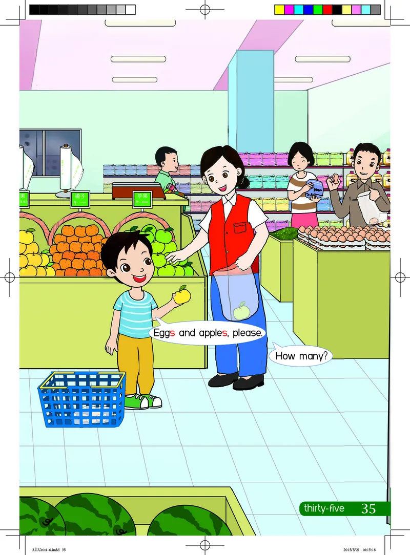 义务教育教科书&middot;英语（湘鲁版三起）三年级上册_三年级上下册资料_小学三年级学习资料-25年更新版_3-05、小学三年级英语上册_3-5-3、电子教材、课本