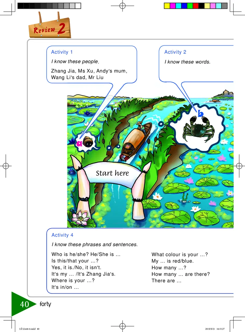 义务教育教科书&middot;英语（湘鲁版三起）三年级上册_三年级上下册资料_小学三年级学习资料-25年更新版_3-05、小学三年级英语上册_3-5-3、电子教材、课本