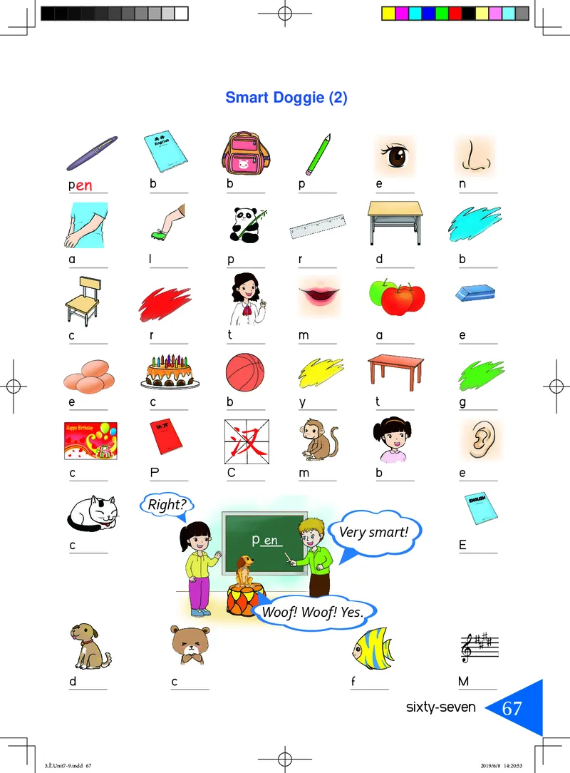 义务教育教科书&middot;英语（湘鲁版三起）三年级上册_三年级上下册资料_小学三年级学习资料-25年更新版_3-05、小学三年级英语上册_3-5-3、电子教材、课本