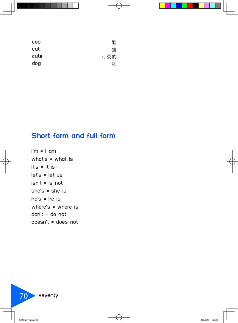 义务教育教科书&middot;英语（湘鲁版三起）三年级上册_三年级上下册资料_小学三年级学习资料-25年更新版_3-05、小学三年级英语上册_3-5-3、电子教材、课本