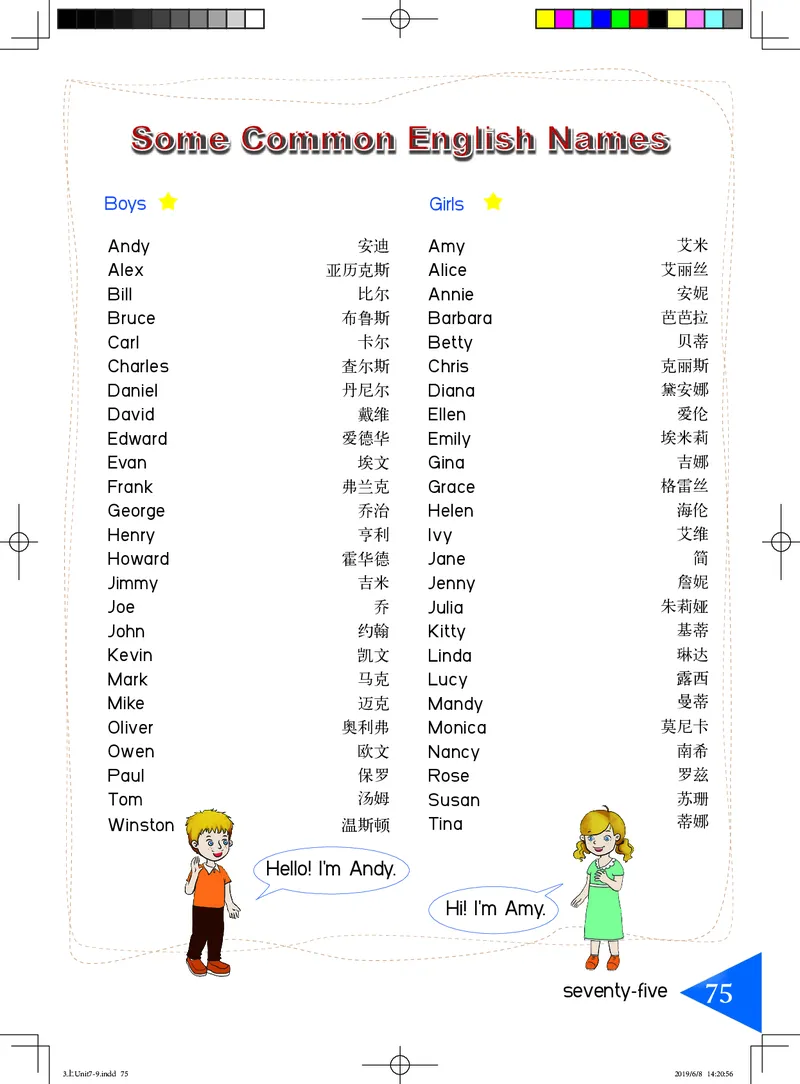 义务教育教科书&middot;英语（湘鲁版三起）三年级上册_三年级上下册资料_小学三年级学习资料-25年更新版_3-05、小学三年级英语上册_3-5-3、电子教材、课本