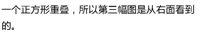 北师版三年级数学上册易错题集锦及答案(1)_三年级上下册资料_三年级上语数英上下册学习资料_3-8-3、小学三年级数学上册_北师大版_6、专项练习