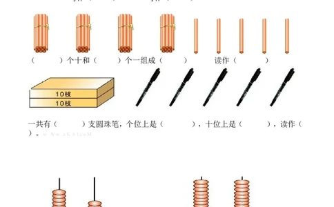 人教版小学一年级数数读数数的组成练习题_一年级上下册资料_小学一年级学习资料-25年更新版_1-03、小学一年级数学上册_人教版_07、专项练习