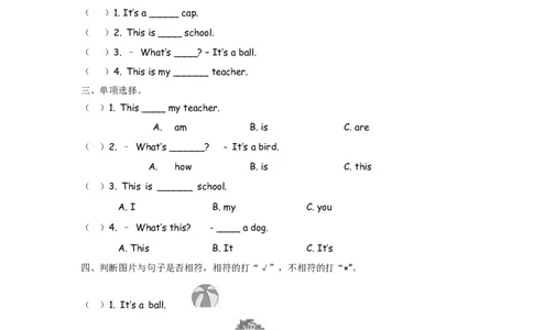 外研三上Module7Unit1_三年级上下册资料_三年级上语数英上下册学习资料_3-8-5、小学三年级英语上册_外研版三起点_2、同步练习