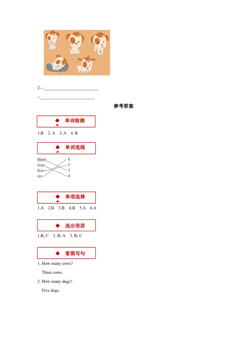 同步练习Module8Unit1（外研）_一年级上下册资料_一年级上语数英上下册学习资料_3-6-5、小学一年级英语上册_外研版一起点_2、同步练习_Module8