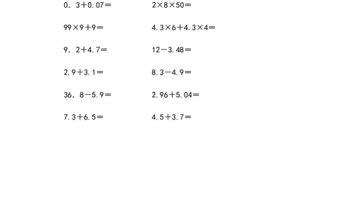 四年级口算（3）（1页）_小学数学口算竖式脱式计算应用题一二三四五六年级上下册电_小学数学口算题库电子版（1-6）_小学数学口算四年级_口算题适合4年级_四年级综合口算题（5页）