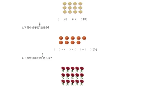 小学三年级下册（三下）苏教版数学第七单元检测卷.1_三年级上下册资料_三年级上语数英上下册学习资料_3-8-4、小学三年级数学下册_苏教版_3、单元测试卷